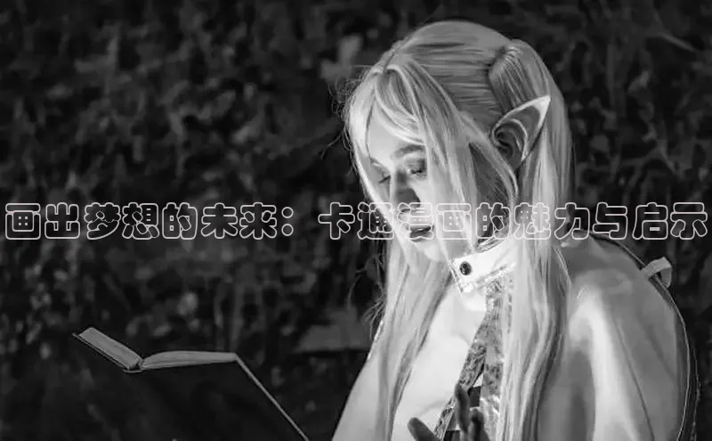 包子漫画app正版下载