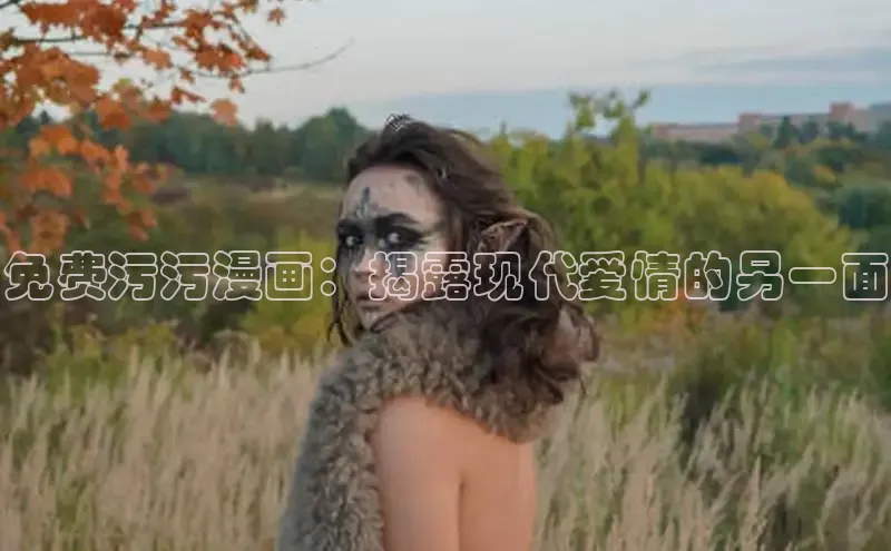 包子漫画app官网入口