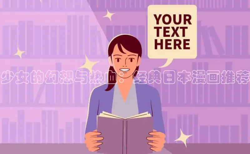 包子漫画app官网入口