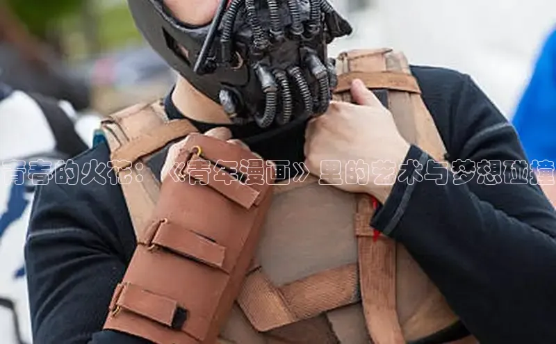 包子漫画在线下载